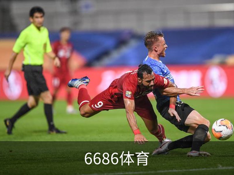 6686体育介绍